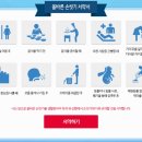 호림합기도 이미지