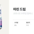 드림브루잉