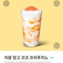 코코푸드 - 북구 | 코코푸드