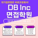 인성INC