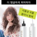 용인씨씨 이미지