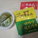 미친피자 이미지