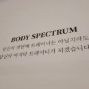 샵스펙트럼 이미지