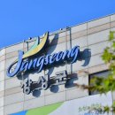 모정 경로당 이미지