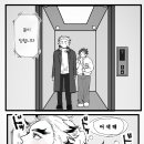 렌탄