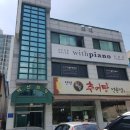 로가스테이