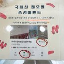 네일또바 - 전주시 완산구 | 네일또바