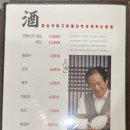 나무꾼이야기 이미지