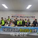봉덕2동 행정복지센터 대구신문