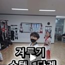 한국체대 탑 태권도장 이미지