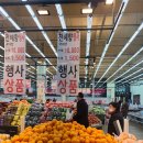 (주)마트킹안성