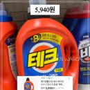 세탁마트 이미지