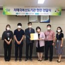 동문동주민센터 이미지