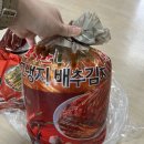 도경식품 이미지