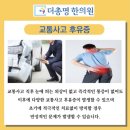더총명한의원 이미지