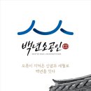 (주)한일 이미지