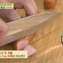 황금부대찌개 이미지