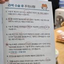 밝음나눔안과의원 이미지