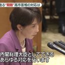 총리, 이란 정상과의 대화에 의욕 미국·이란 긴장… 다가오는 ‘기한’ 일본 관련 선박 3척 ‘통과’도… 시너 재고 불안 ‘한 달도 못 이미지