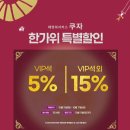 (주)현대종합건재 | 해외 내한공연 태양의 서커스 쿠자 서울 2025, 드디어 개막! 여의도 더현대 팝업 체험