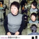 여자)아이롱펌 #58: 봉개동 짧은머리 아이롱펌퍼머파마 이미지