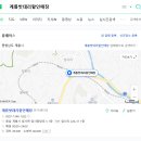 계룡밧데리할인매장 이미지