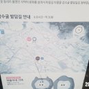 감수굴 이미지
