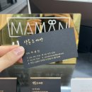 살롱 드 마망 이미지