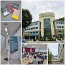 사람을 연결하는 브릿지 리더의 조건-H식품·헬스케어기업 신임과장·과장대우 역량향상 과정_26.7.2