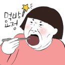 꾸아 - 서초구 서초중앙로22길 45 | 꾸아