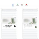 인피드 | [마케팅 부트캠프/퍼포먼스 마케터 취업 준비] 도와세움 디마에 93기: 8주차 후기(1)