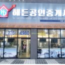 연산백련로 1번길 79 이미지