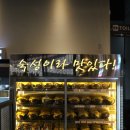 고기;원칙 이미지