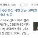 사상에너지 이미지