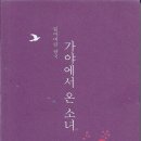 도서출판 가야