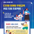 한국마케팅교육(주)
