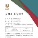 한국품질개발원 이미지