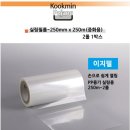 중화솔로몬 이미지