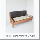 학이쇼파 네이버블로그
