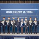 일신산업(주) 이미지