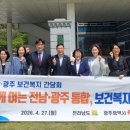 남도정비