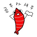 팔광호횟집