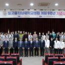 빛고을 채널