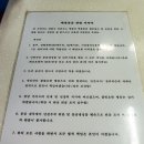 대성정 | [여름피서지] 백룡동굴 탐방과 곤드레고등어찜