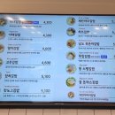 마녀김밥구리점