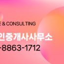계림공인중개사사무소 이미지
