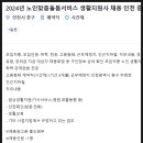 온누리요양보호사교육원 이미지