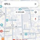 내리세탁소 이미지