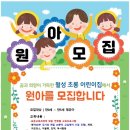 본동어린이집 이미지