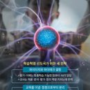 잉글리쉬터치